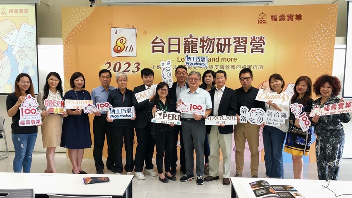 福壽實業【台日寵物研習營】,今年已邁入第八屆,提供多元又豐富的寵物新知,分享給每位寵愛毛孩的爸媽們。(圖/ 福壽實業提供) 福壽實業【台日寵物研習營】,今年已邁入第八屆,提供多元又豐富的寵物新知,分享給每位寵愛毛孩的爸媽們。(圖/ 福壽實業提供)