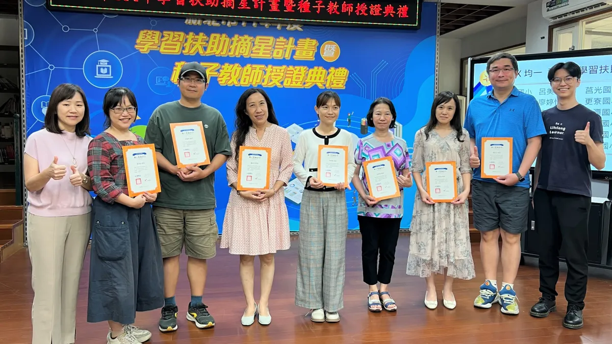均一學習扶助種子教師授證。(圖/新北市教育局提供)