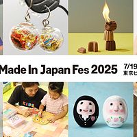 全国から約3,000人のクリエイターが集結する「HandMade In Japan Fes’ 2025」が、7月19・20日に東京ビッグサイトで開催される。(画像/株式会社クリーマ提供) 全国から約3,000人のクリエイターが集結する「HandMade In Japan Fes’ 2025」が、7月19・20日に東京ビッグサイトで開催される。(画像/株式会社クリーマ提供)