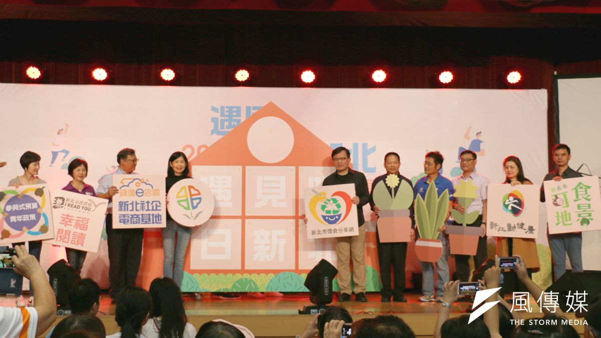 「遇見明日新北──社區營造成果展」副市長呂衛青(左四)、文化局長林寬裕(左五)與出席貴賓合影。(圖/李梅瑛攝) 「遇見明日新北──社區營造成果展」副市長呂衛青(左四)、文化局長林寬裕(左五)與出席貴賓合影。(圖/李梅瑛攝)