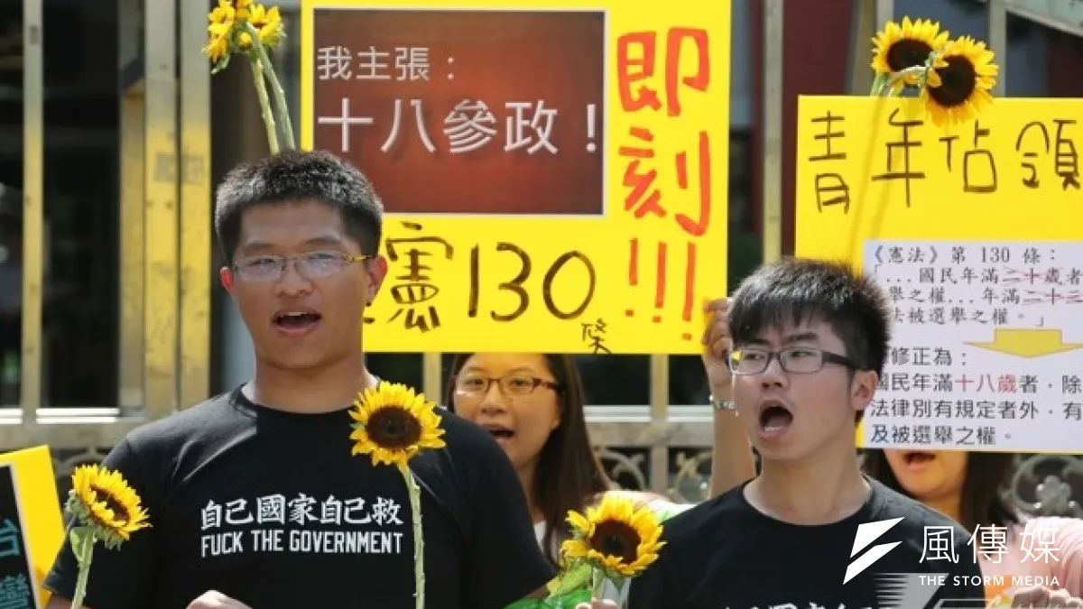 「青年佔領政治」表示,《憲法》第130條限制20歲以上公民投票、23歲以上公民有被選舉權,這並不公平,他們會一併提出釋憲,進行司法救濟。(余志偉攝)