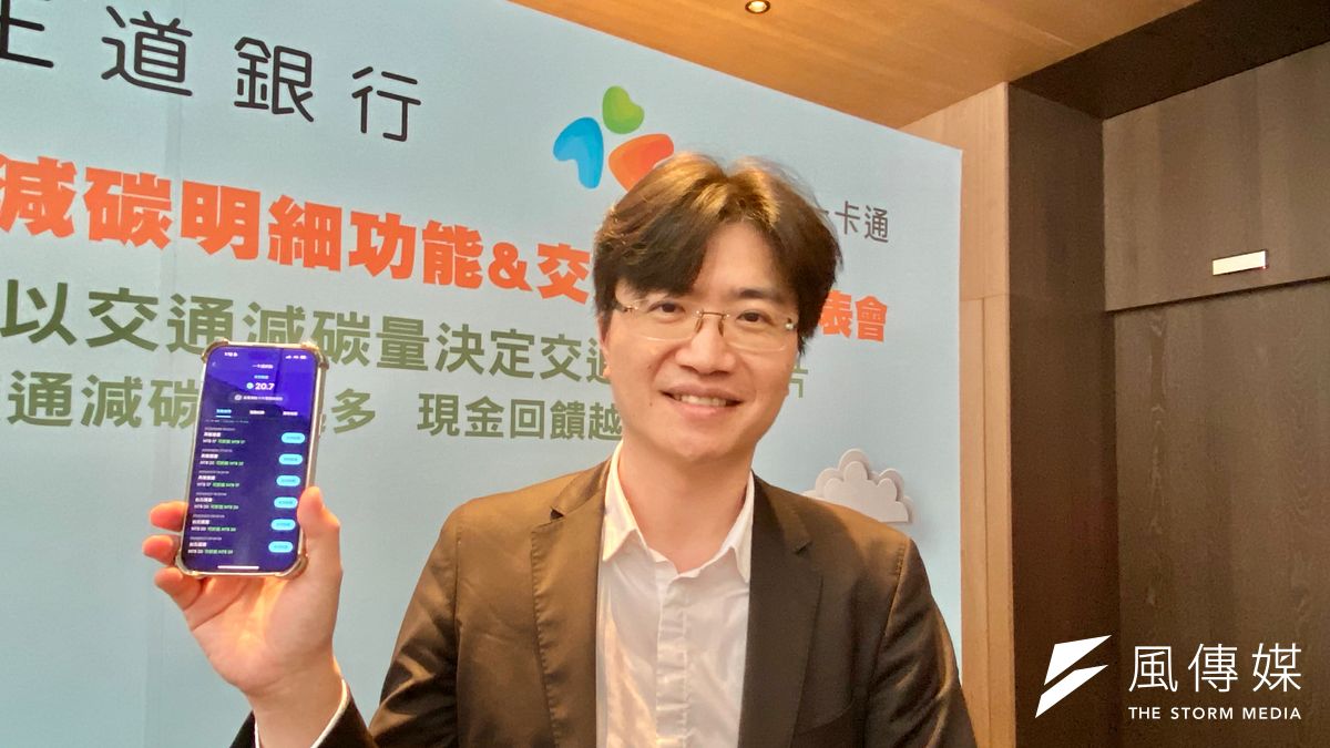 一卡通票證總經理鄭鎧尹昨(26)日表示,任內最重要目標為,年度損益要轉正。(陳怡慈攝) 一卡通票證總經理鄭鎧尹昨(26)日表示,任內最重要目標為,年度損益要轉正。(陳怡慈攝)