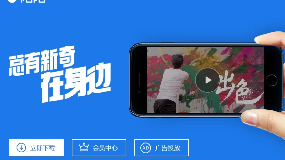 有「約炮神器」之稱的中國社交軟體陌陌,3月初公布財報,2016年淨營收成長逾3倍,淨利1億7千萬美元較上年成長4.7倍,如今股價已創歷史新高。(取自陌陌首頁)