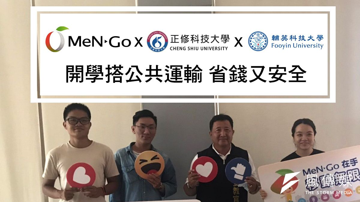 高雄市政府交通局從這學期起率先與正修、輔英科大合作,導入計程車進校園服務。(圖/徐炳文攝) 高雄市政府交通局從這學期起率先與正修、輔英科大合作,導入計程車進校園服務。(圖/徐炳文攝)