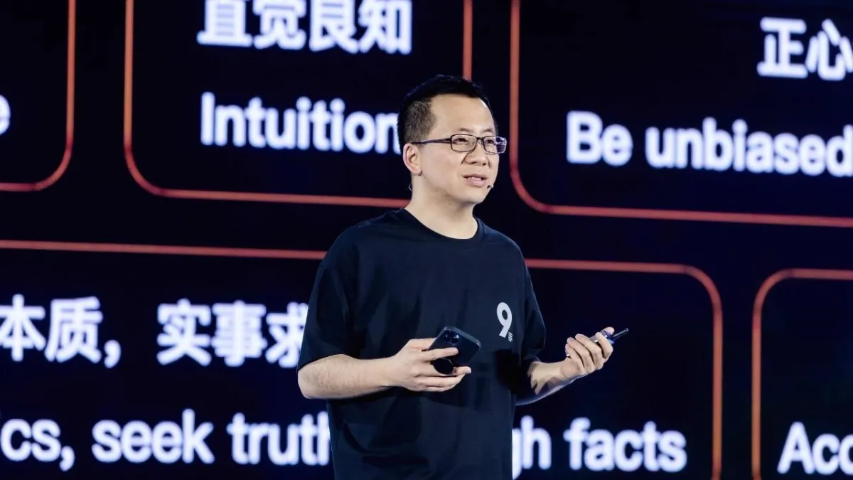 字節跳動(ByteDance)創辦人張一鳴5月20日發出公司內部信,宣布辭去執行長一職,將由另外1名聯合創辦人梁汝波接任。(字節跳動官網)
