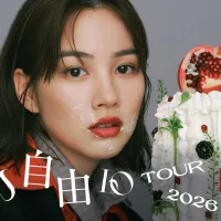のんの活動10周年およびデビュー20周年を記念した全国ツアーの東京公演が、11月1日にU-NEXTで独占ライブ配信される。(写真/U-NEXT提供) のんの活動10周年およびデビュー20周年を記念した全国ツアーの東京公演が、11月1日にU-NEXTで独占ライブ配信される。(写真/U-NEXT提供)