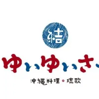 渋谷に誕生した「ゆいゆいさ~」は、沖縄伝統の「結」の精神と斬新な創作料理で、新たな食の魅力を発信している。(写真/オフィス・ヒロセ提供) 渋谷に誕生した「ゆいゆいさ~」は、沖縄伝統の「結」の精神と斬新な創作料理で、新たな食の魅力を発信している。(写真/オフィス・ヒロセ提供)
