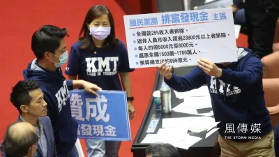 立法院19日中午召開程序委員會,國民黨團針對國家通訊傳播委員會(NCC)人事同意權要求暫緩列案,下午再發聲明抗議民進黨使用多數暴力。圖為國民黨團示意圖。(資料照,蔡親傑攝)
