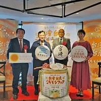 台東県政府が日本南九州地域の特色飲食店18店舗と共に、盛大に「台東祭」イベントを開催。(写真/台東県政府財経処提供) 台東県政府が日本南九州地域の特色飲食店18店舗と共に、盛大に「台東祭」イベントを開催。(写真/台東県政府財経処提供)