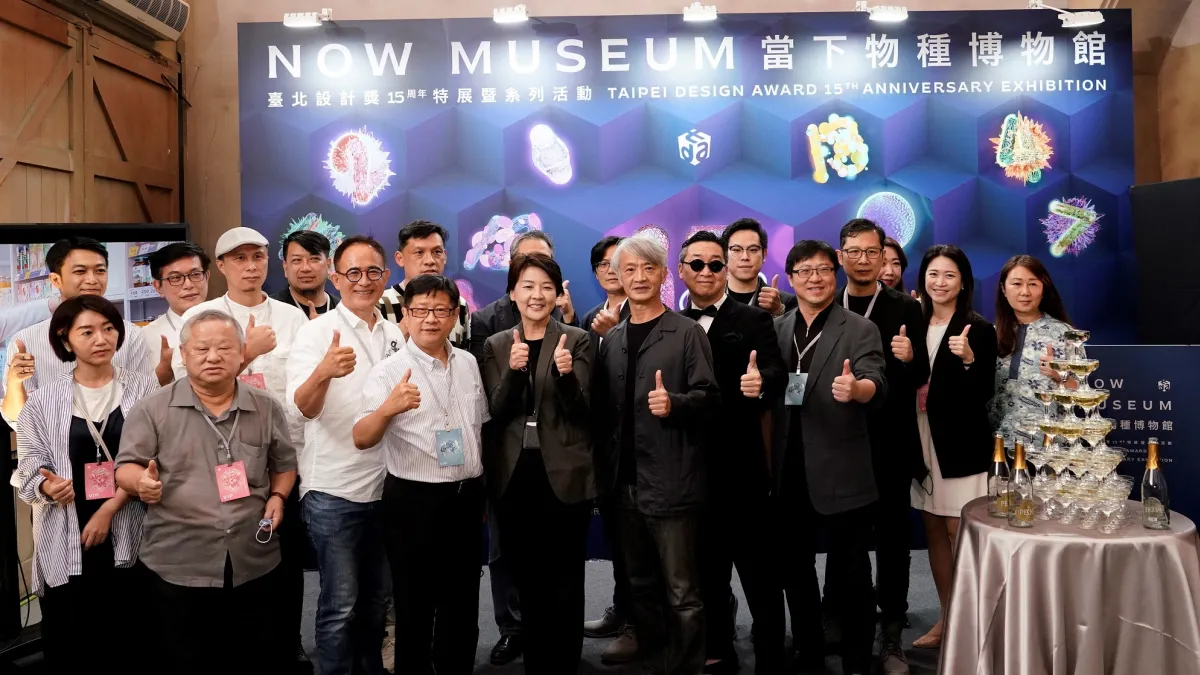 臺北設計獎「設計師之夜」讓設計師勇於創作 展現臺北設計無限魅力。(圖/主辦單位提供)