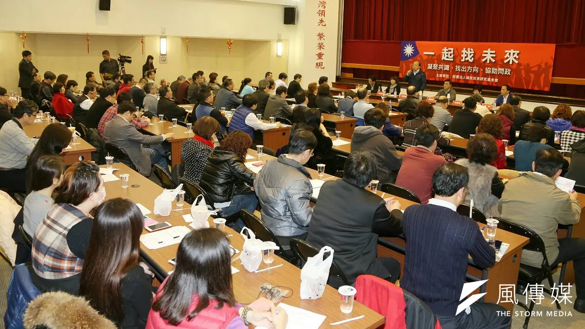 立院院進入預算會期,國民黨智庫提出預算刪減建議,圖為國民黨智庫舉辦黨務改革座談會。(資料照片,陳明仁攝)