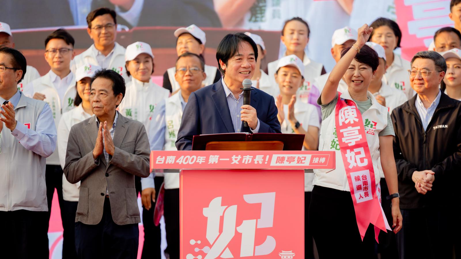 賴清德站台陳亭妃競總成立!喊拚議會過半、全台最高得票率