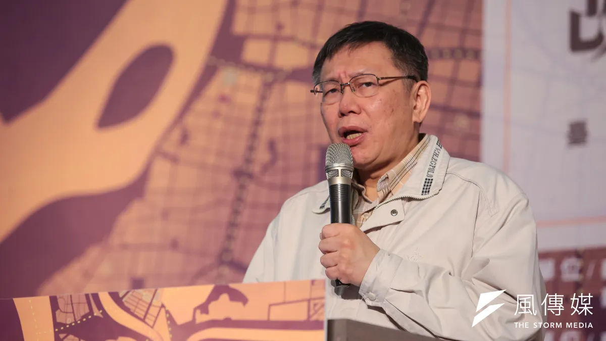 台北市長柯文哲9日出席「公私協力改革都更效能」論壇。(顏麟宇攝)