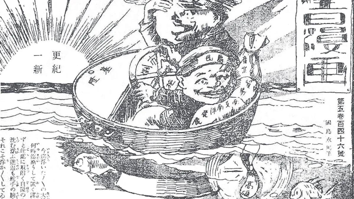 「大碗」(臺灣)航行的方向目標,也就是遠方的水平線,是宣告新時代來臨的朝陽。坐在手握船舵的島民(孩子)身旁,是望著水平線而面露感動之情的統治者「長官」(大人)。(遠足提供)