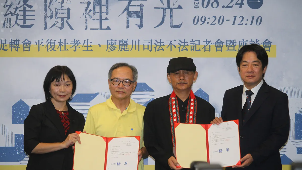 促轉會24日舉辦「縫隙裡有光:平復杜孝生、廖麗川司法不公」記者會,頒發決定書給杜孝生、廖麗川之子。(蔡親傑攝) 促轉會24日舉辦「縫隙裡有光:平復杜孝生、廖麗川司法不公」記者會,頒發決定書給杜孝生、廖麗川之子。(蔡親傑攝)