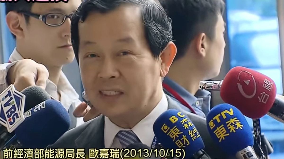 前經濟部能源局長歐嘉瑞將接任中油董座。(資料照,取自youtube頻道「57 東森財經新聞台」) 前經濟部能源局長歐嘉瑞將接任中油董座。(資料照,取自youtube頻道「57 東森財經新聞台」)