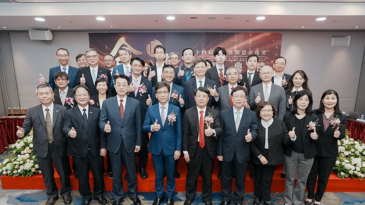 第十四屆中華民國證券暨期貨金椽獎頒獎典禮於12/4隆重舉行。(圖/主辦單位提供) 第十四屆中華民國證券暨期貨金椽獎頒獎典禮於12/4隆重舉行。(圖/主辦單位提供)