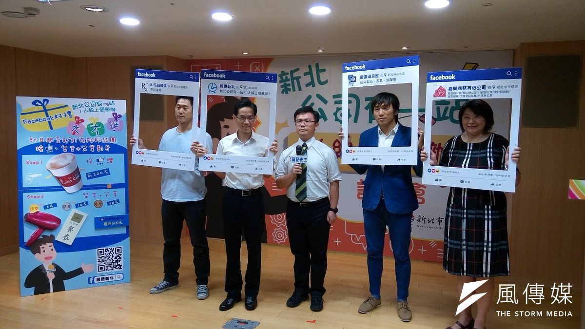 新北市領先全國試辦「線上申辦網路櫃檯」便民服務,估計將嘉惠市境內約5萬4000多家企業,可為民眾節省上千萬新臺幣的費用及寶貴時間。(圖/許芳綸攝) 新北市領先全國試辦「線上申辦網路櫃檯」便民服務,估計將嘉惠市境內約5萬4000多家企業,可為民眾節省上千萬新臺幣的費用及寶貴時間。(圖/許芳綸攝)