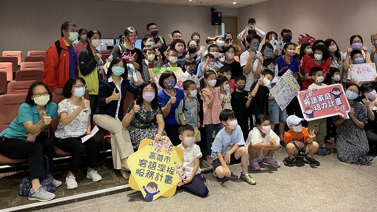 高雄市客語深根服務計畫成果發表圓滿大合照。(圖/高雄市政府客家事務委員會提供) 高雄市客語深根服務計畫成果發表圓滿大合照。(圖/高雄市政府客家事務委員會提供)