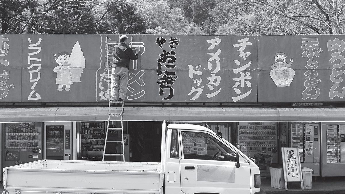 專心製作招牌的瀨戶工藝先生(圖/時報文化提供) 專心製作招牌的瀨戶工藝先生(圖/時報文化提供)