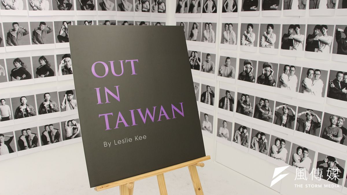 國際知名攝影師紀嘉良(Leslie Kee)來台灣進行「OUT IN TAIWAN」攝影展(郭丹穎攝) 國際知名攝影師紀嘉良(Leslie Kee)來台灣進行「OUT IN TAIWAN」攝影展(郭丹穎攝)