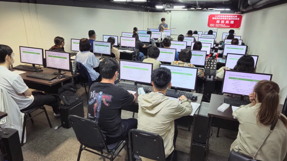 台中市府勞工局今年陸續推出17班多元職前訓練課程-雲端資訊技術整合應用培訓。(圖/台中市政府)
