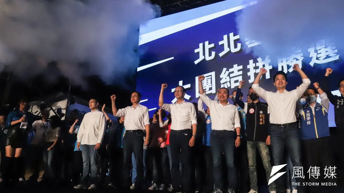 國民黨九人一選舉大勝,責任更重。圖為國民黨北北基桃聯合造勢。(陳品佑攝)