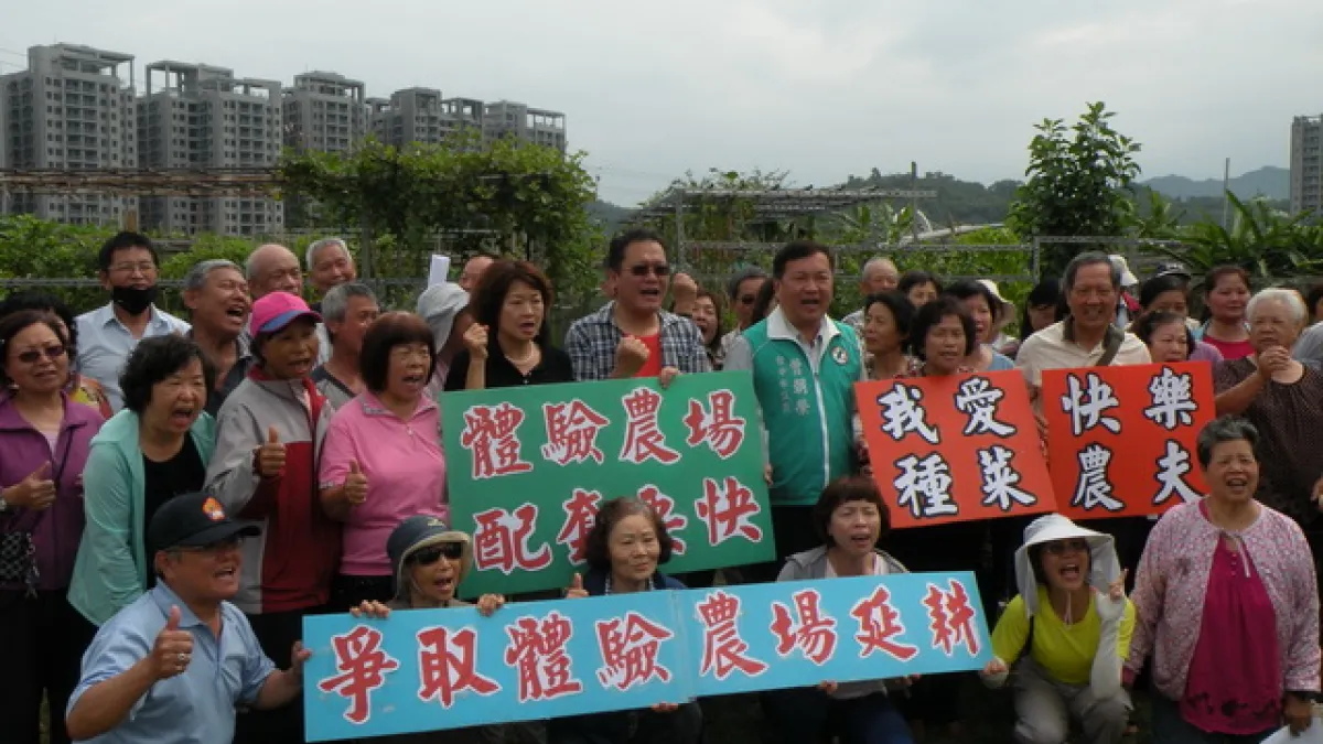 中市農業局欲收回「開心農場」 藍綠議員、民眾不滿怒轟