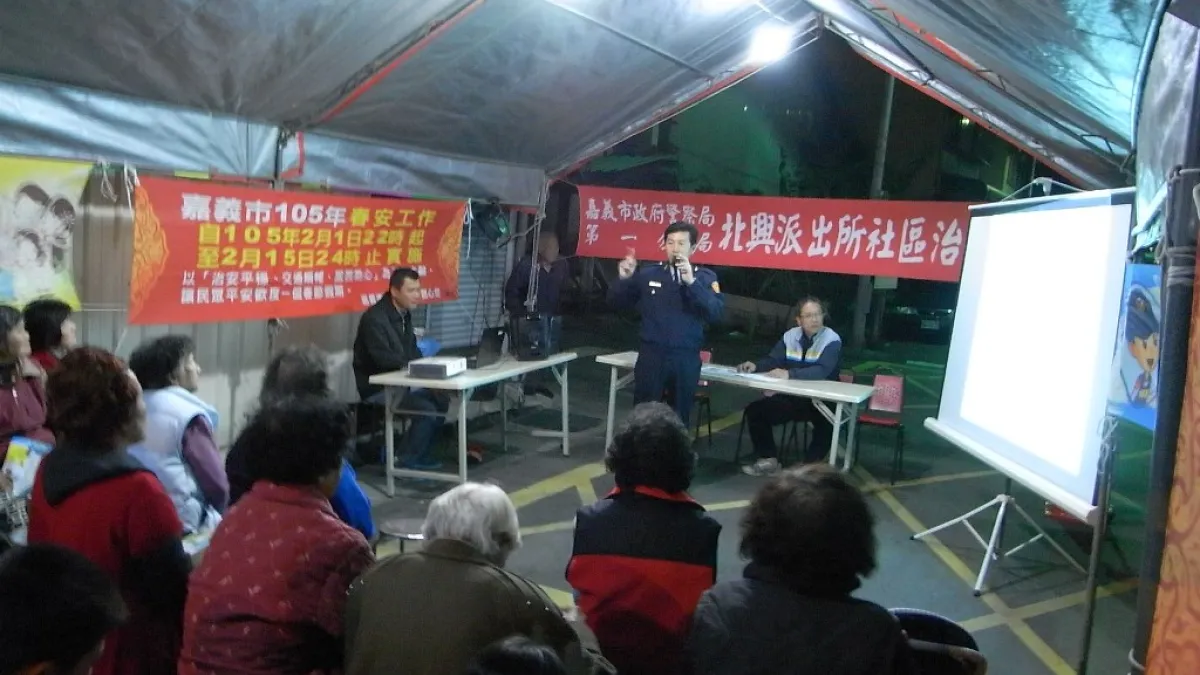 重興里治安會議席滿座 春安宣導好過年