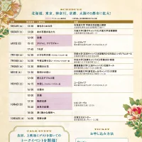 台湾映画「うなぎ」の東京上映会で来日したチュウ・ジュンタン監督が登壇し、社子島を舞台に喪失と居場所を描いた本作の制作秘話や台湾映画の独自の魅力を語った。(写真/映画宣伝・大福提供) 台湾映画「うなぎ」の東京上映会で来日したチュウ・ジュンタン監督が登壇し、社子島を舞台に喪失と居場所を描いた本作の制作秘話や台湾映画の独自の魅力を語った。(写真/映画宣伝・大福提供)