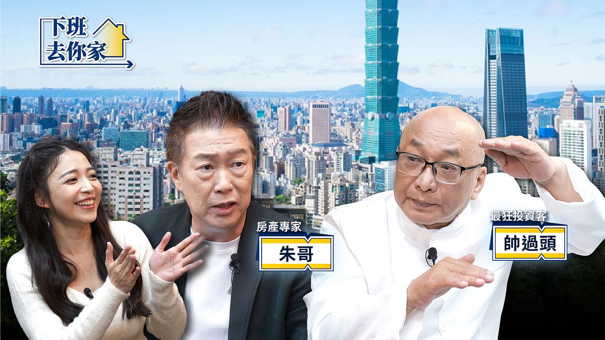 有錢人都這樣買豪宅?陶朱隱園降價引發買盤觀望,專家揭密背後策略