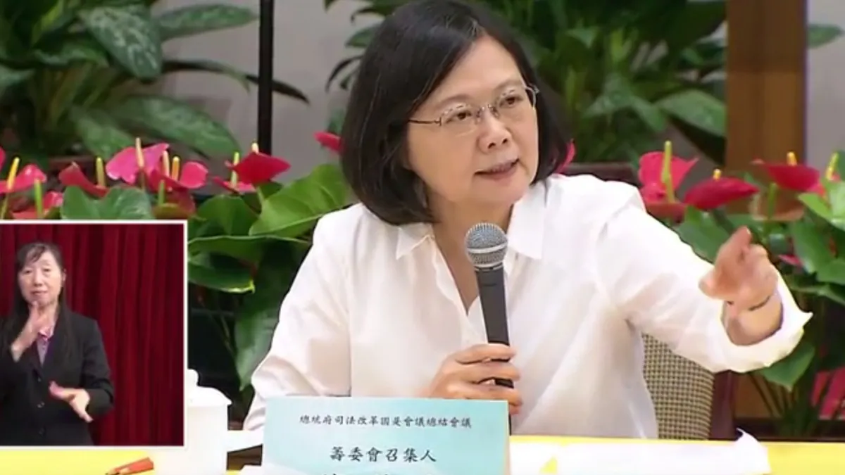 三年前親自主持司法改革國是會議,就註定蔡英文捅司改馬蜂窩的處境。(取自總統府司法改革國是會議總結會議直播)