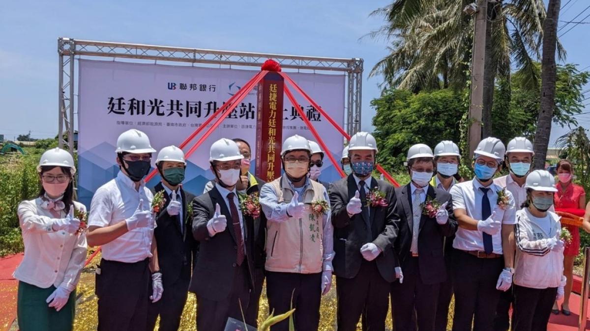 【新新聞】漁電共生延宕聯邦集團提前落跑 廷捷電力違法召開股東會 金管會調查中