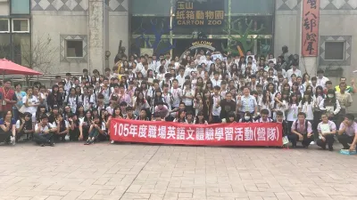 職場英語文體驗營 175學子撂英文拚實力