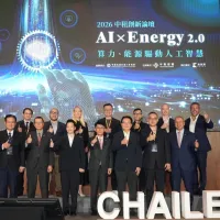 中租創新論壇以「AI x Energy2.0算力、能源驅動人工智慧」為題,邀請包括輝達、Google、OpenAI等講者,產官學界代表逾120人共襄盛會。 中租創新論壇以「AI x Energy2.0算力、能源驅動人工智慧」為題,邀請包括輝達、Google、OpenAI等講者,產官學界代表逾120人共襄盛會。