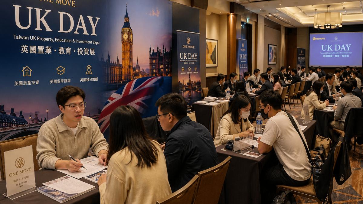 英國置產、留學、移民一次掌握 首屆UK DAY英國日登場 台中台北三天串聯七大專業資源