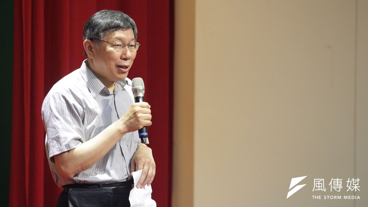 台北市長柯文哲11日上午出席衛福部等相關部會舉行的「強化社會安全網地方政府溝通說明會─台北場」活動。(方炳超攝) 台北市長柯文哲11日上午出席衛福部等相關部會舉行的「強化社會安全網地方政府溝通說明會─台北場」活動。(方炳超攝)