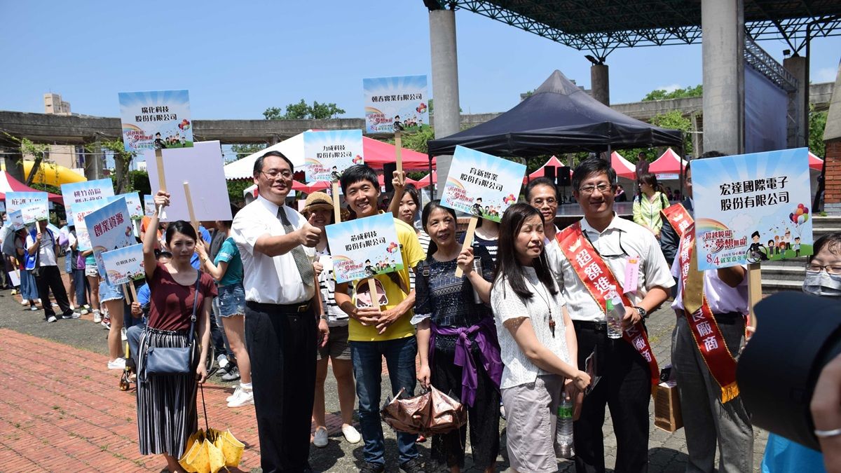 消弭就業歧視 身心障礙就業嘉年華登場 消弭就業歧視 身心障礙就業嘉年華登場