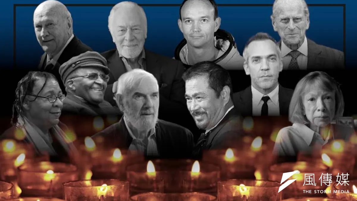 2021年,這些名人離我們遠去(照片來源:Wikipedia/YouTube截圖/美聯社。製圖:風傳媒)
