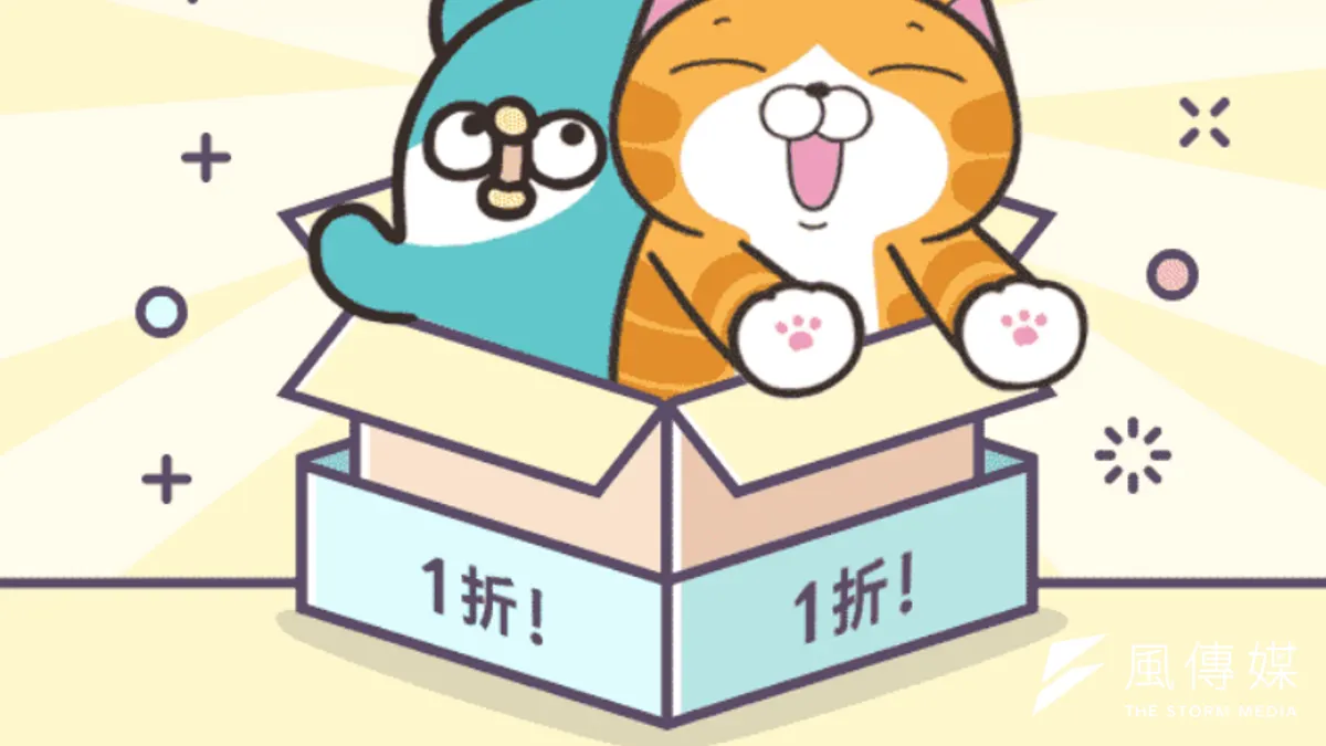 LINE今(11)日宣布即日起至14日為止,一連4天開放人氣貼圖限時一折的消息,一共24款貼圖現在只要台幣6元就能入手。(圖/取自LINE STORE) LINE今(11)日宣布即日起至14日為止,一連4天開放人氣貼圖限時一折的消息,一共24款貼圖現在只要台幣6元就能入手。(圖/取自LINE STORE)