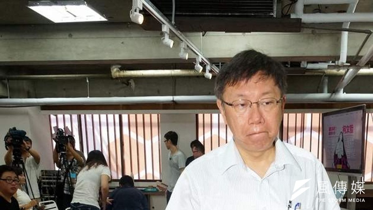 台北市長參選人柯文哲談話錄音外流,他批評這接近水門案件。(資料照片,蘇仲泓攝) 台北市長參選人柯文哲談話錄音外流,他批評這接近水門案件。(資料照片,蘇仲泓攝)