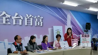 國民黨高雄市黨部今(20)日上午召開「奧步,抓到了」記者會,痛批網路上竟出現「暗殺」國民黨候選人韓國瑜的言論。(周怡孜攝)