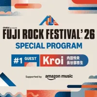 フジロック '26 の主要ラインナップとチケット一般発売情報が解禁され、藤井風との特別コラボグッズの予約受付も開始された。(写真/フジロック '26提供) フジロック '26 の主要ラインナップとチケット一般発売情報が解禁され、藤井風との特別コラボグッズの予約受付も開始された。(写真/フジロック '26提供)