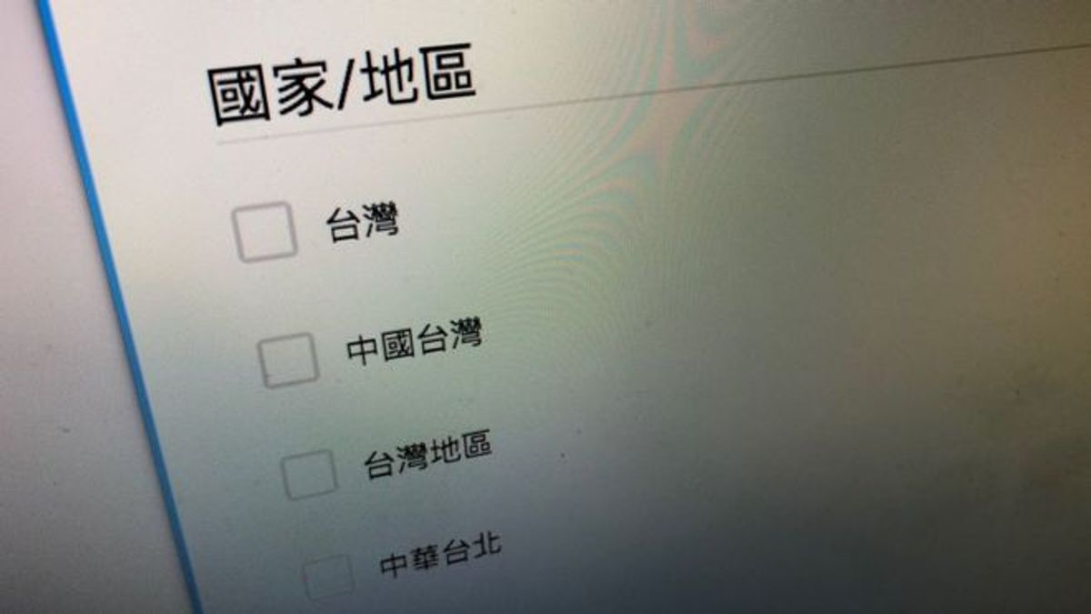(BBC中文網) (BBC中文網)