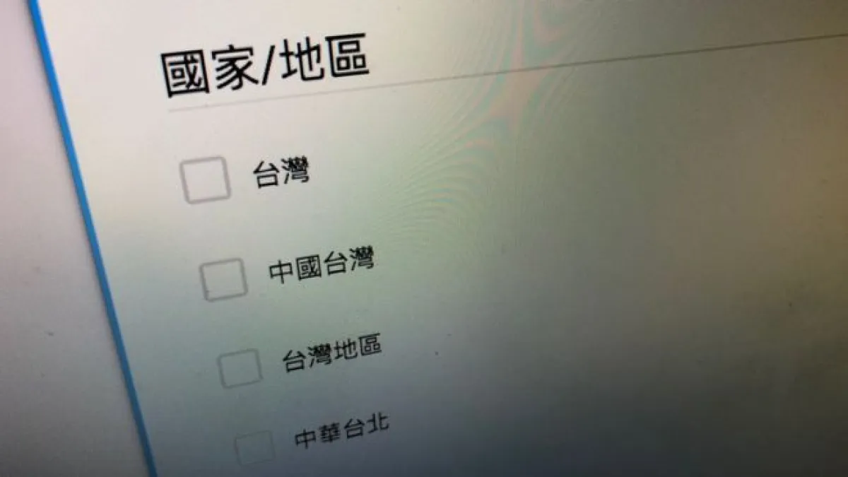 (BBC中文網)