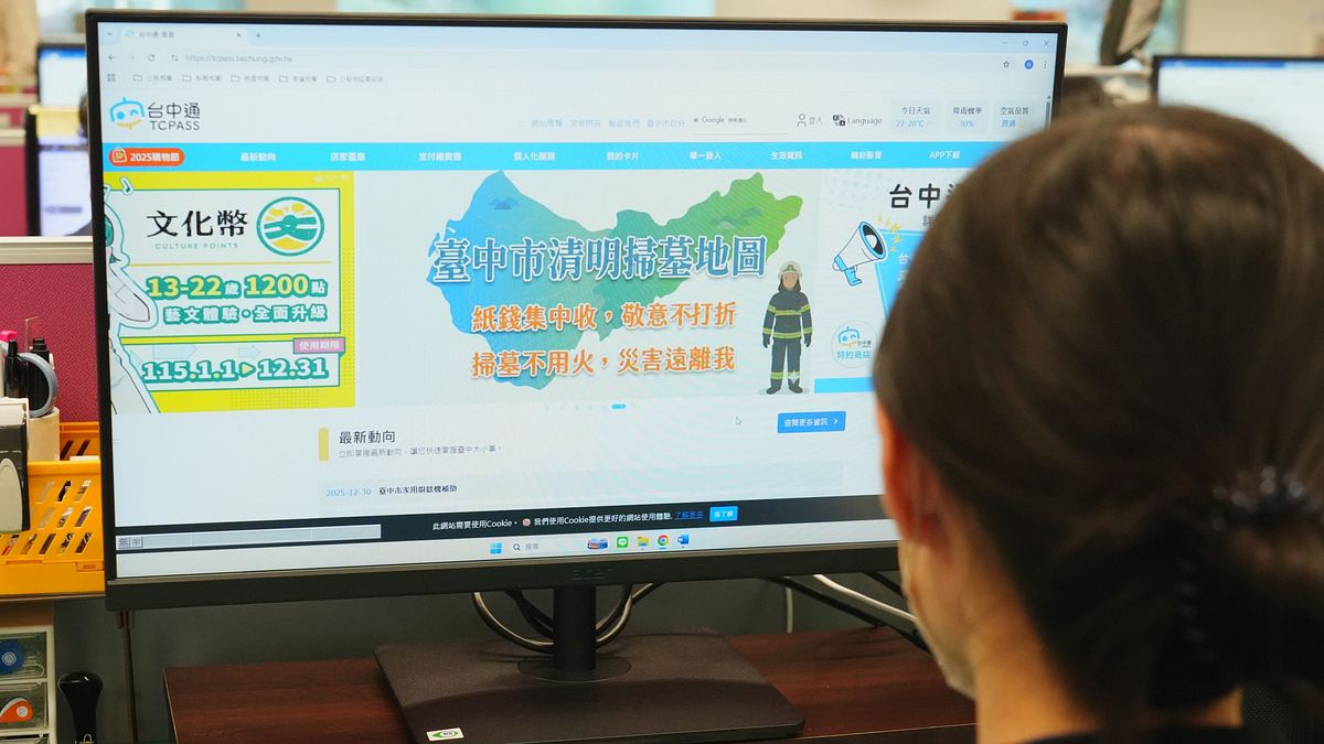 掃墓不迷航 中市首創清明服務整合地圖掌握公墓、防火水源等資訊