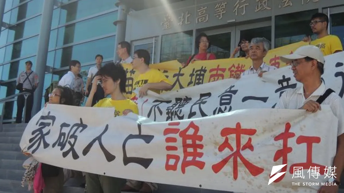反南鐵自救會在第二次行政訴訟預備庭前舉行記者會表達抗議。(葉瑜娟攝)