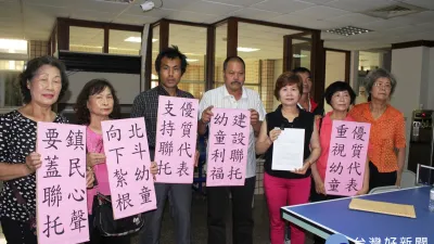 北斗鎮建設聯合幼兒園無望 代表會做出不受理之處置