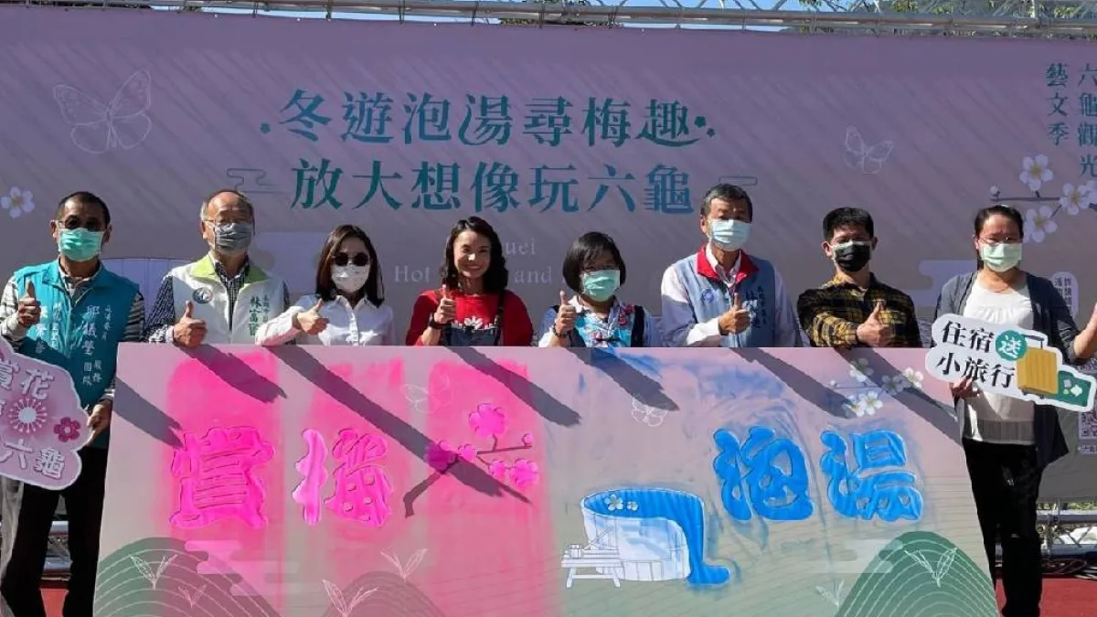 高雄秋冬旅遊大使戴資穎(左四)邀請大家把握賞梅、賞櫻季節,一起欣賞六龜美景,體驗東高雄獨特山城後花園魅力。(圖/高雄觀光局提供)