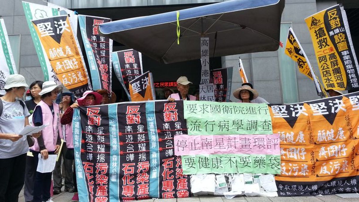 民進黨政府忍對大林蒲民意不聞不問?(大林蒲居民北上抗議,沒有一位高雄立委到場/朱淑娟提供) 民進黨政府忍對大林蒲民意不聞不問?(大林蒲居民北上抗議,沒有一位高雄立委到場/朱淑娟提供)